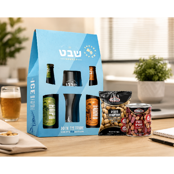 מארז בירה ממותג עם כוס ופיצוחים למתנות עובדים ואירועי חברה
